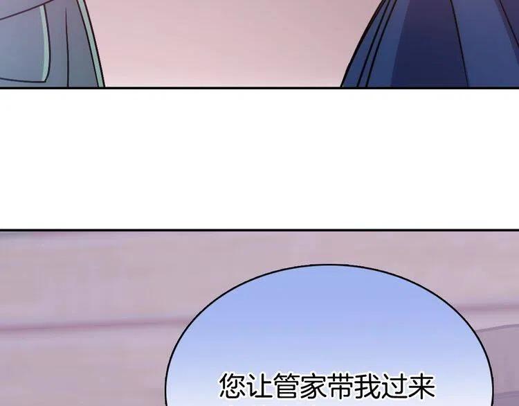 第62话 最后的证人82