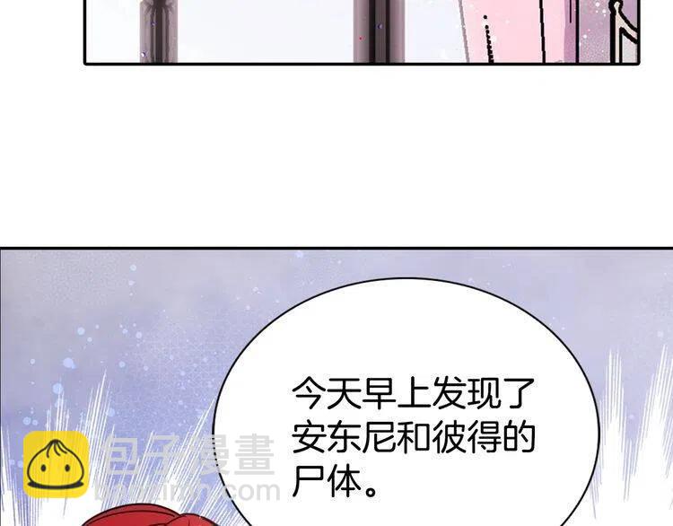 第62话 最后的证人87