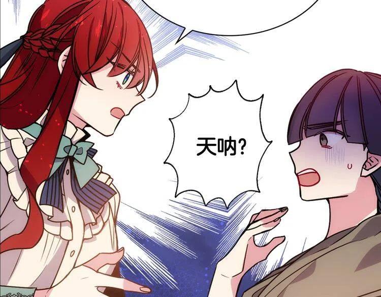 第62话 最后的证人88