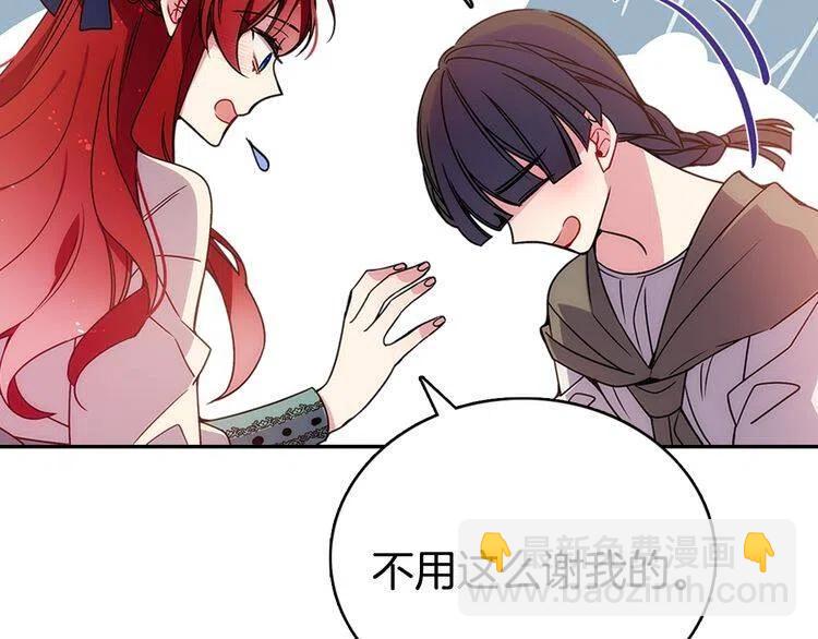 第62话 最后的证人98