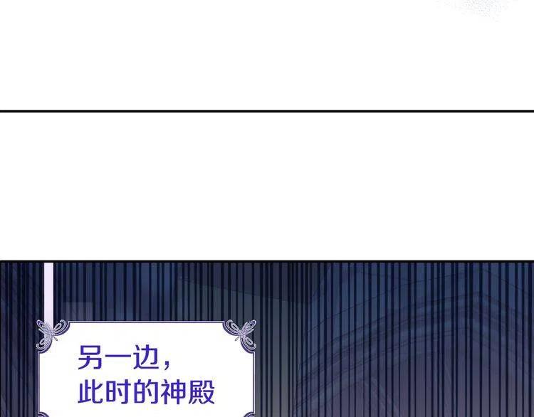 第63话 诱饵10