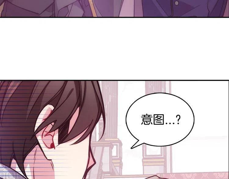 第63话 诱饵102