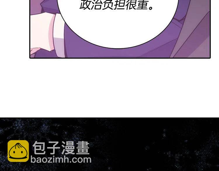 第63话 诱饵116
