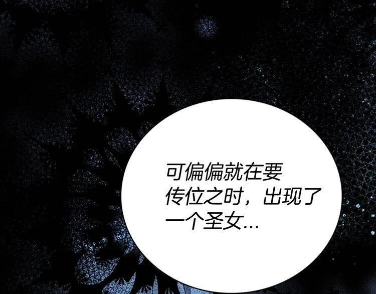 第63话 诱饵117