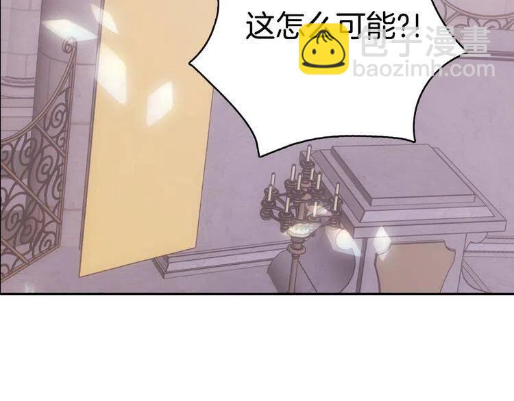 第63话 诱饵12