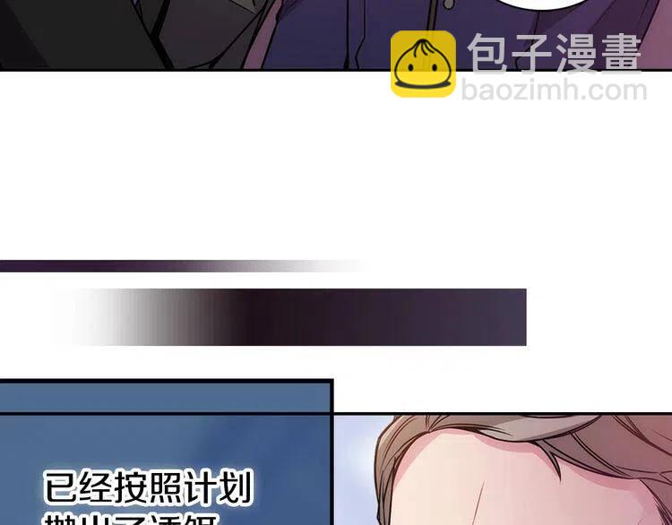 第63话 诱饵121