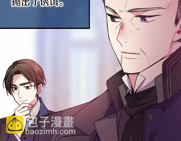 第63话 诱饵122