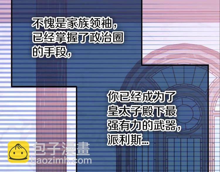 第63话 诱饵124