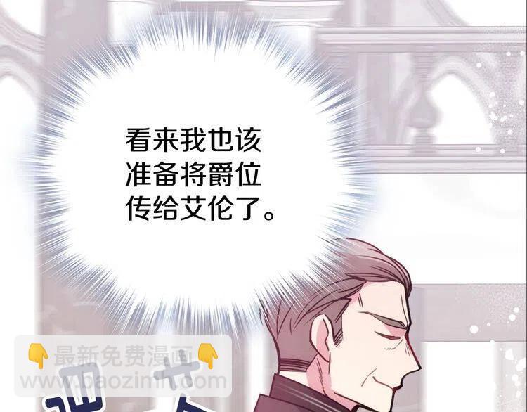 第63话 诱饵126