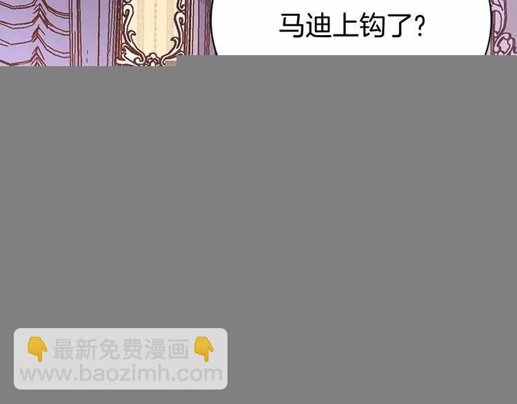第63话 诱饵130