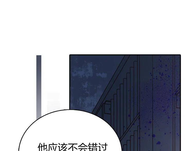 第63话 诱饵138