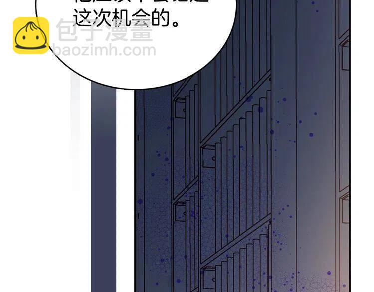 第63话 诱饵139