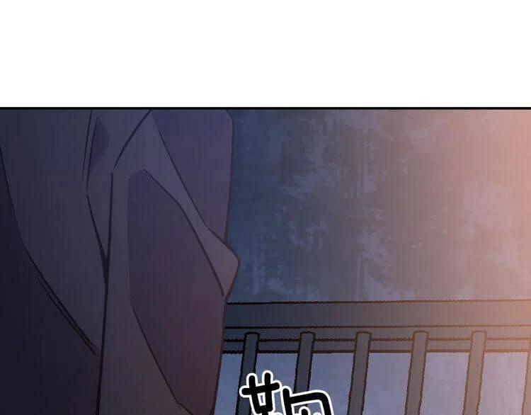 第63话 诱饵144