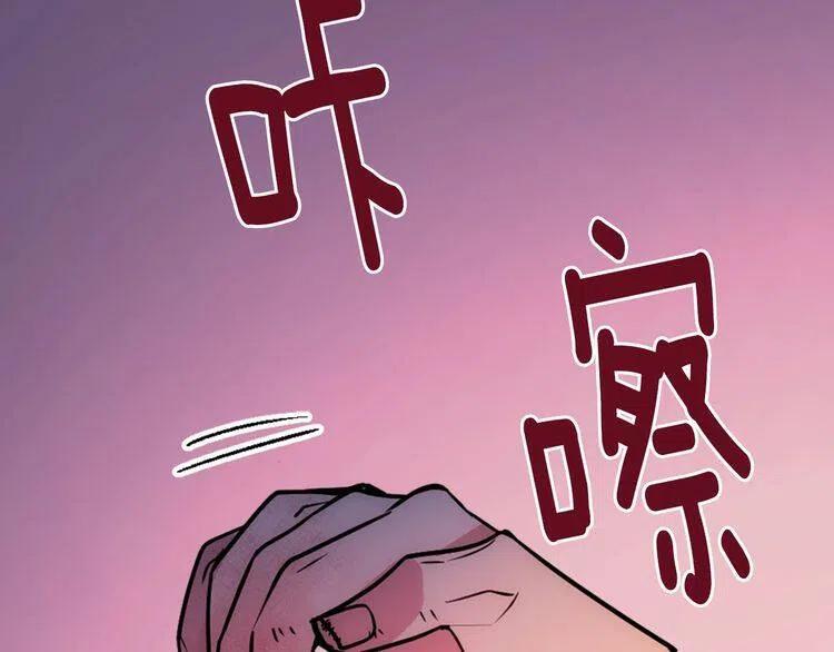 第63话 诱饵147