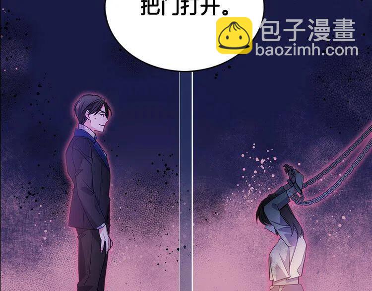 第63话 诱饵152