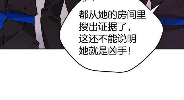 第63话 诱饵17