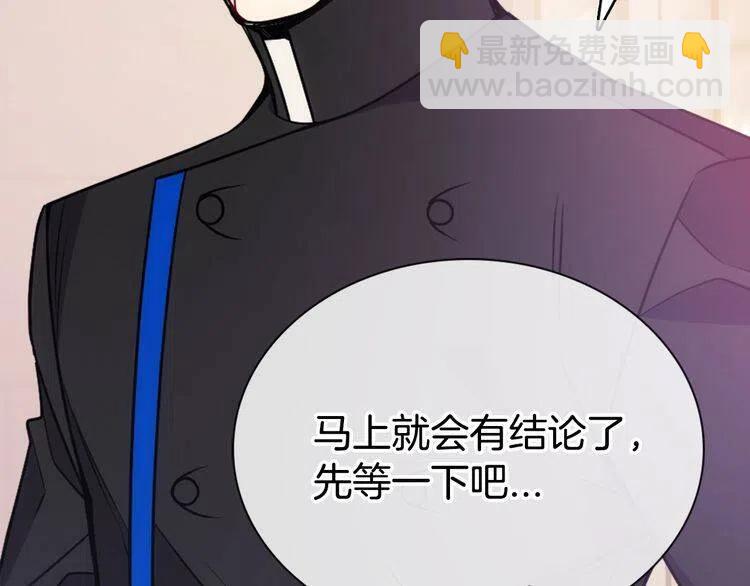 第63话 诱饵19