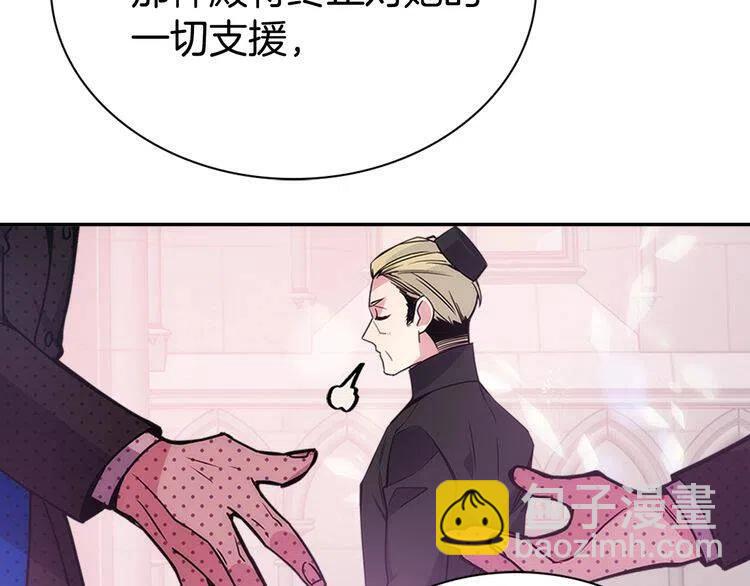第63话 诱饵21