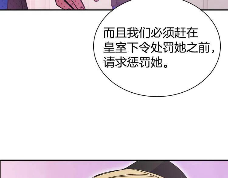 第63话 诱饵22