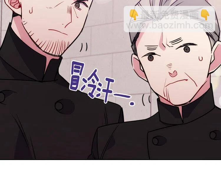 第63话 诱饵29