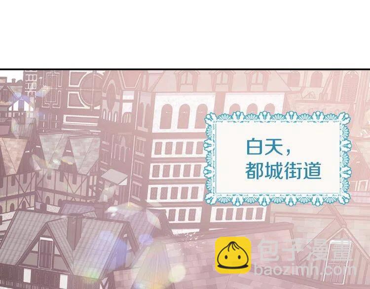 第63话 诱饵3