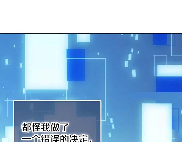 第63话 诱饵33