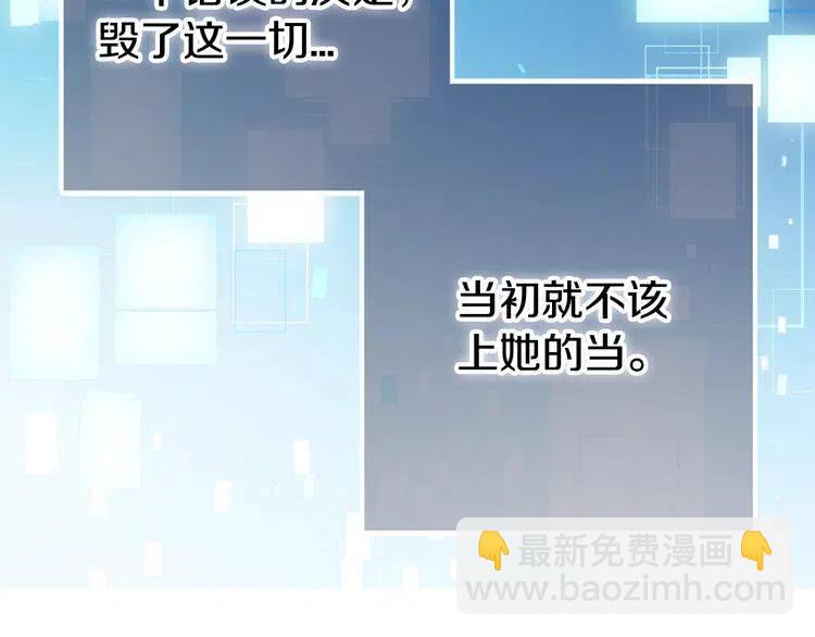 第63话 诱饵34