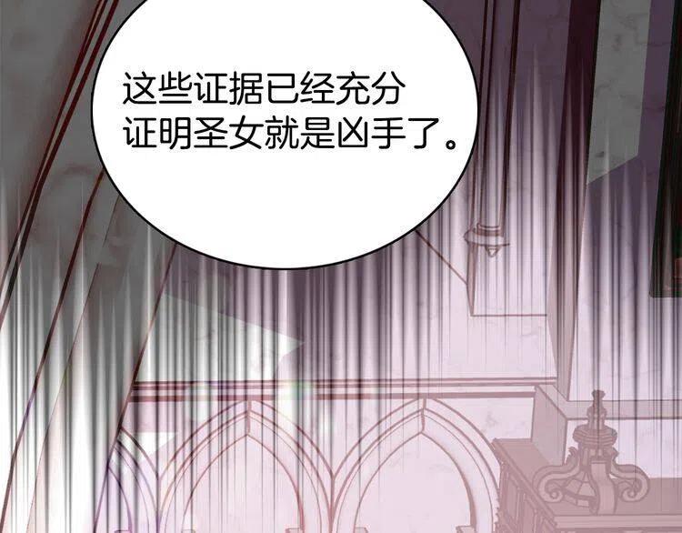 第63话 诱饵36