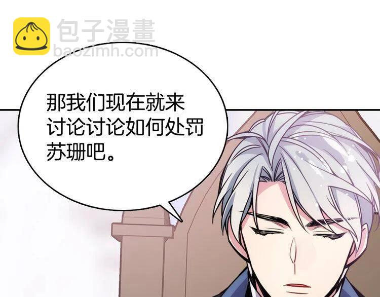 第63话 诱饵38