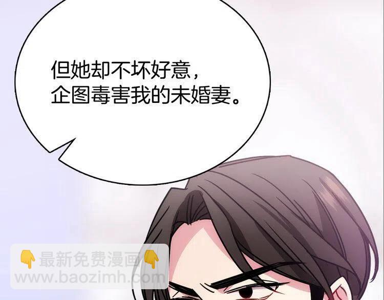 第63话 诱饵43