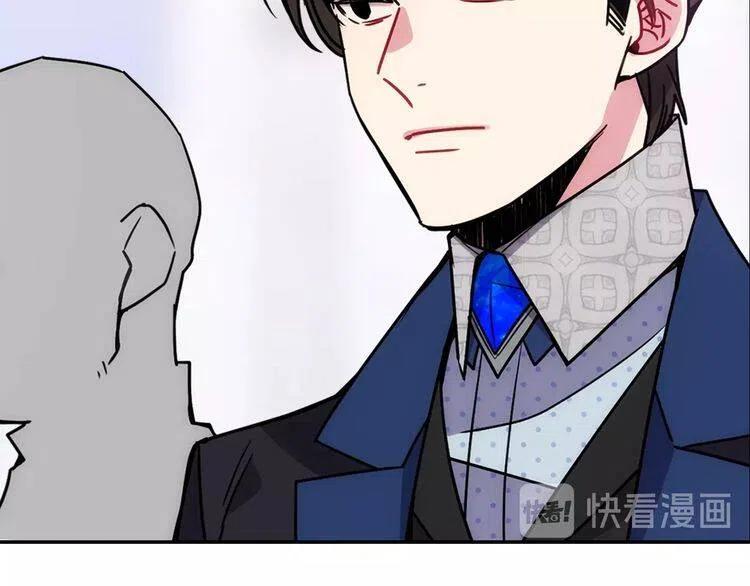 第63话 诱饵44
