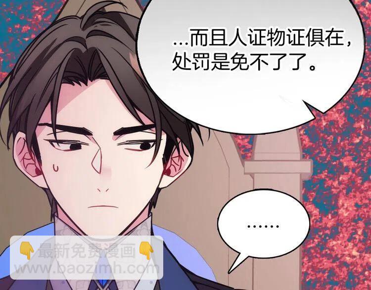 第63话 诱饵49