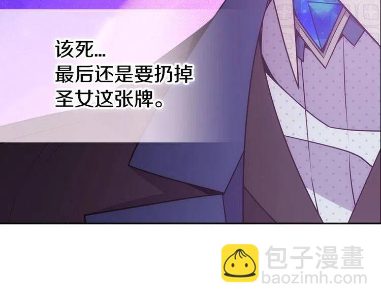 第63话 诱饵56