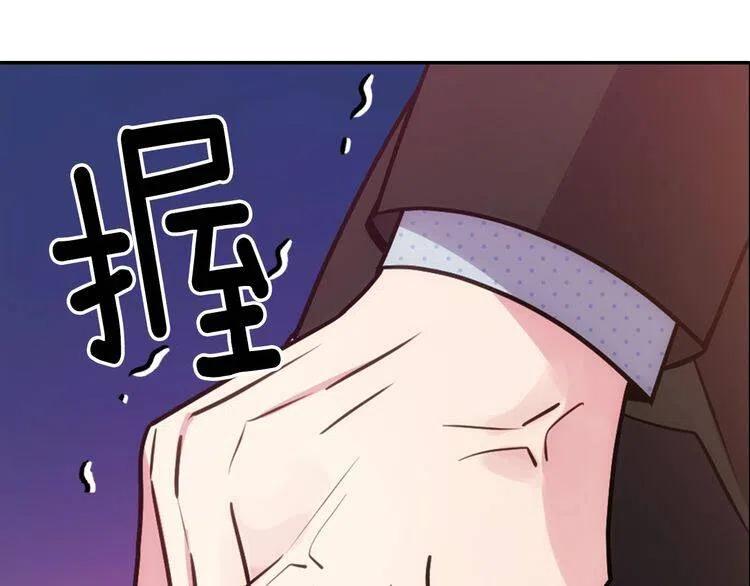 第63话 诱饵57