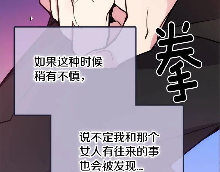 第63话 诱饵58