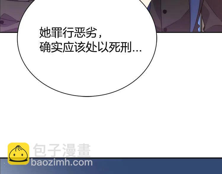 第63话 诱饵61