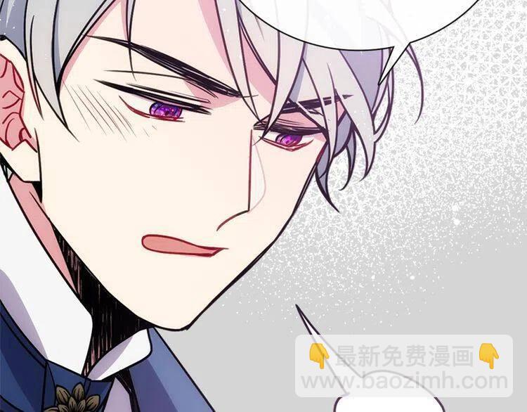 第63话 诱饵72