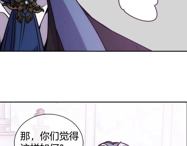 第63话 诱饵73
