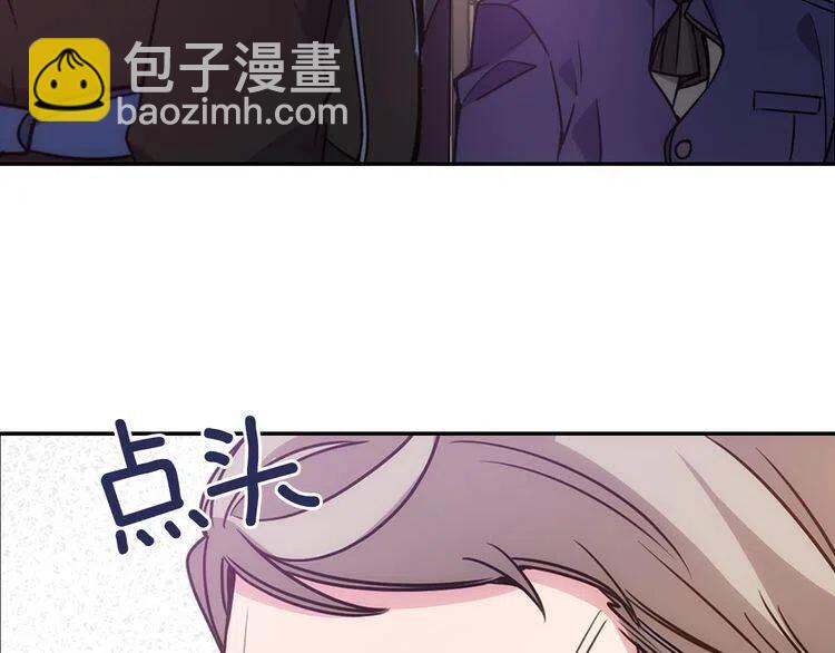 第63话 诱饵78
