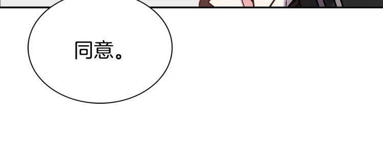第63话 诱饵80