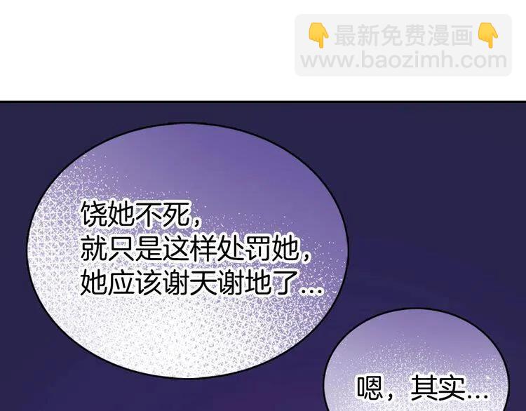 第63话 诱饵81
