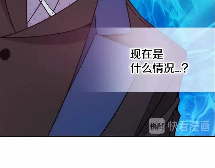 第63话 诱饵85