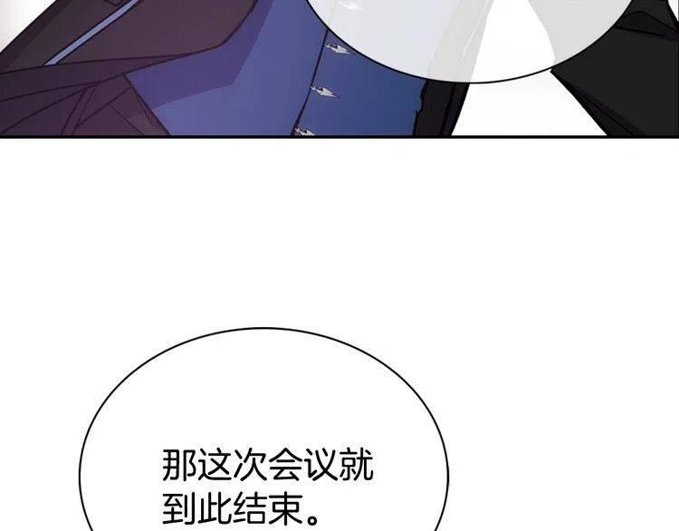 第63话 诱饵88