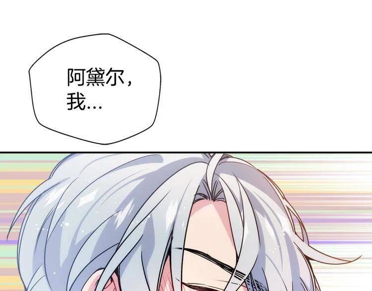 第64话 我的真心104