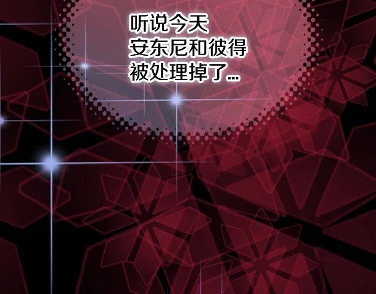 第64话 我的真心11
