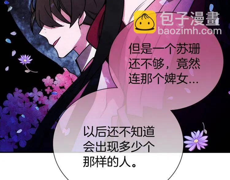 第64话 我的真心115