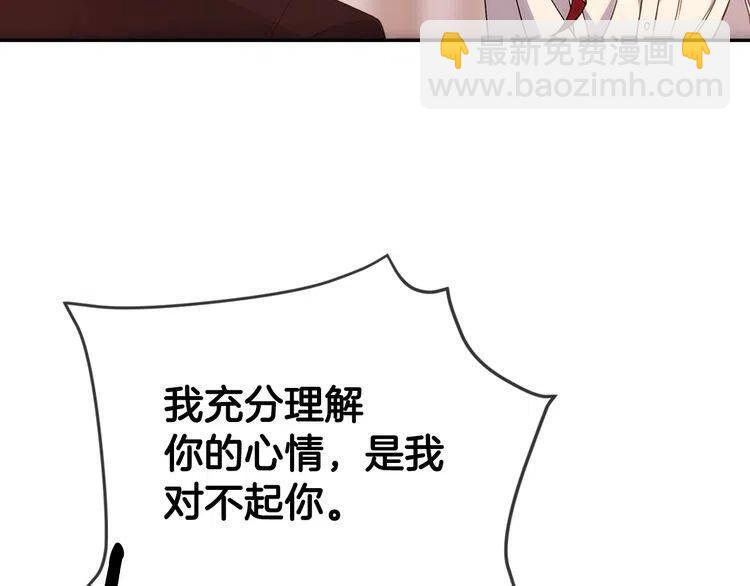 第64话 我的真心118