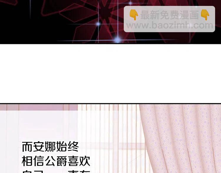 第64话 我的真心12