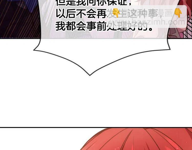 第64话 我的真心120