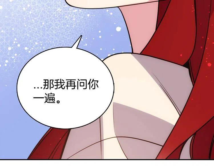 第64话 我的真心122